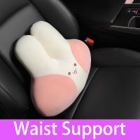 waist support