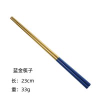 藍金筷子
