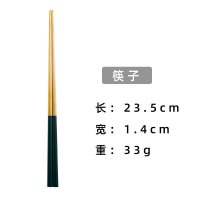 綠金筷子