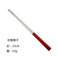紅銀筷子