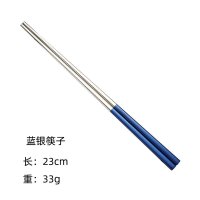 藍銀筷子