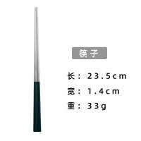 綠銀筷子