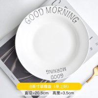 Good Morning (8-Inch Straw Hat Plate)
